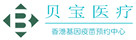湾里验血查男女